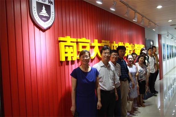 新闻学院举行“追思先烈、铭记党史”主题教育活动