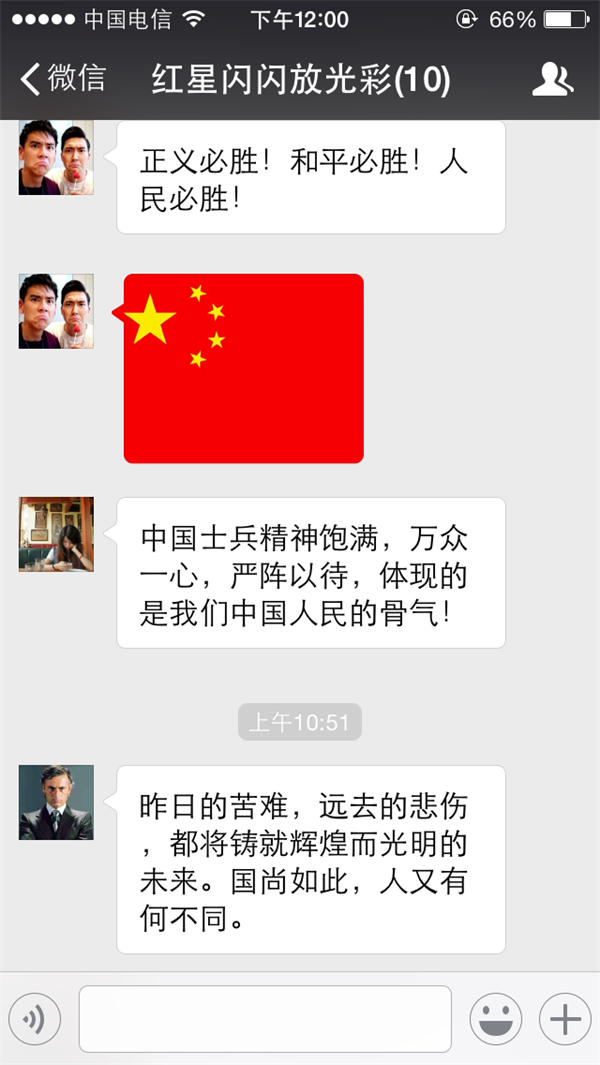 新闻学院本科生党支部举行观看阅兵式党日活动