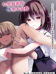 兔兔影视片单条目《山海拾遗录》竖版封面
