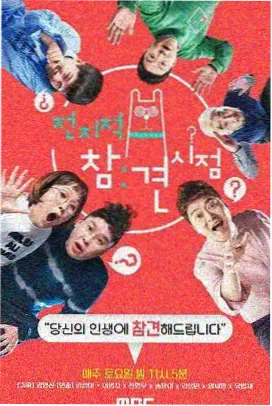 兔兔影视片单条目《黄铜钟摆》竖版海报