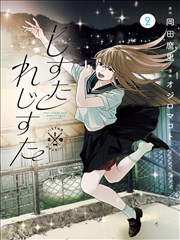 兔兔影视片单条目《花房夜话》横版海报