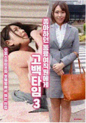 兔兔影视推荐位 剧集条目玻璃温室